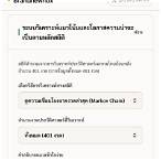 ประวัติหวยย้อนหลัง